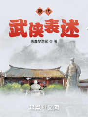 现代武侠情感电视剧