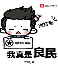 我真是你亲妈大结局
